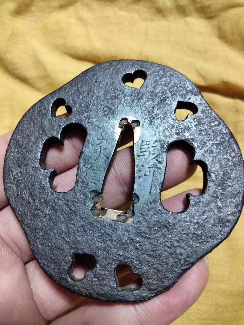 珍品　鉄鍔　鐔　(駿河家信　猪目小透かし)　江戸時代　箱付き