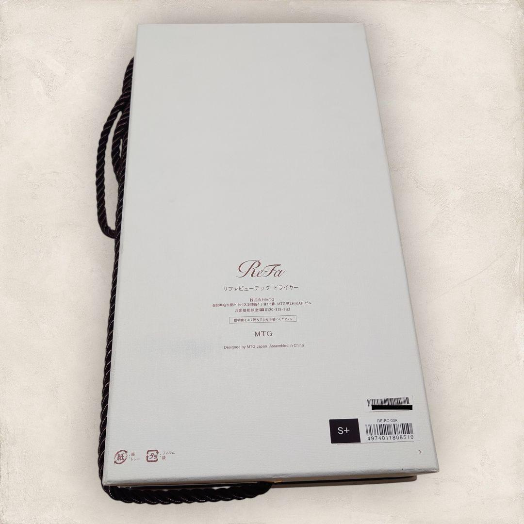 ✨未使用✨リファ ビューテックドライヤー RE-BC-03A ブラック 25年製