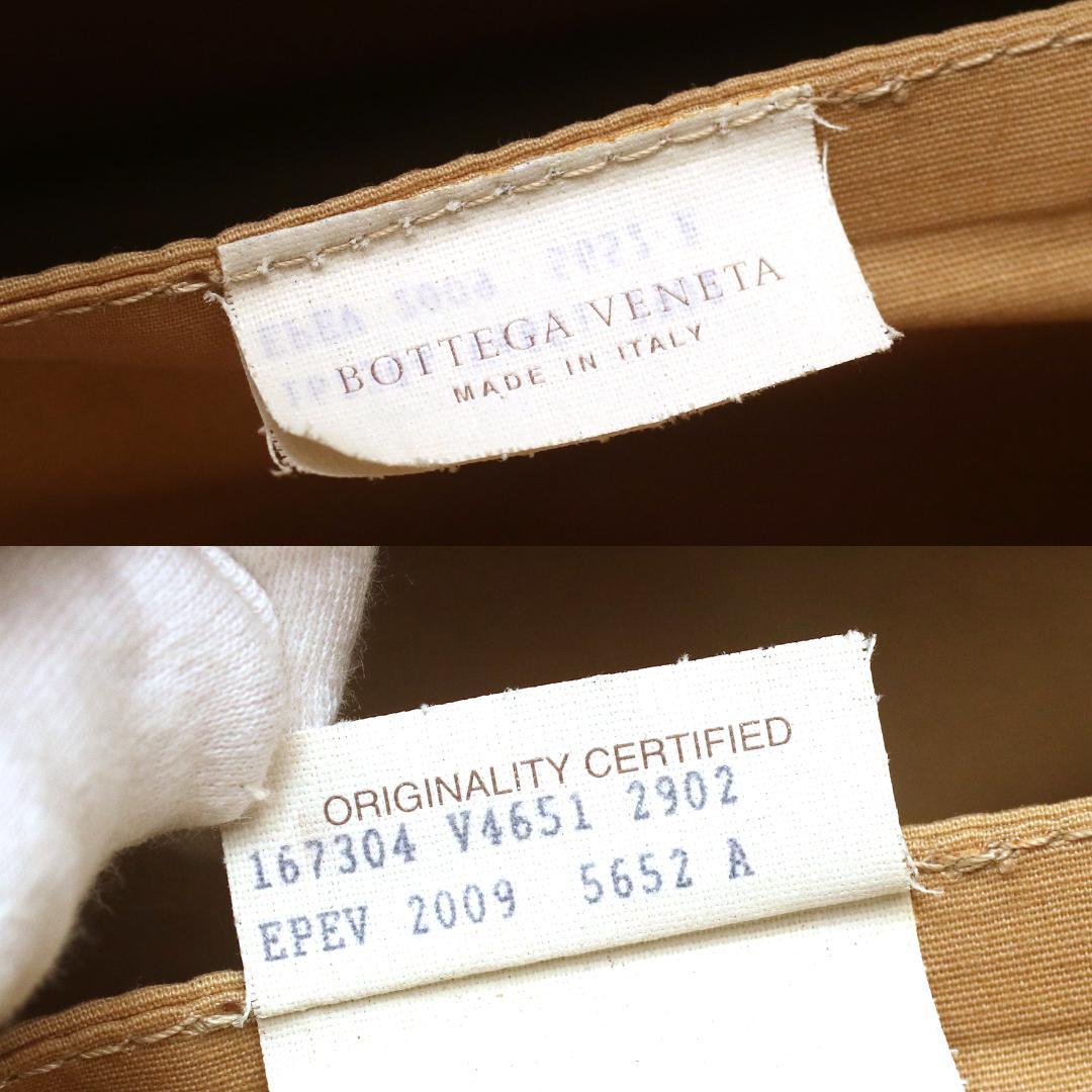【美品】ボッテガ・ヴェネタ イントレチャート ベージュ ビジネスバッグ イタリー