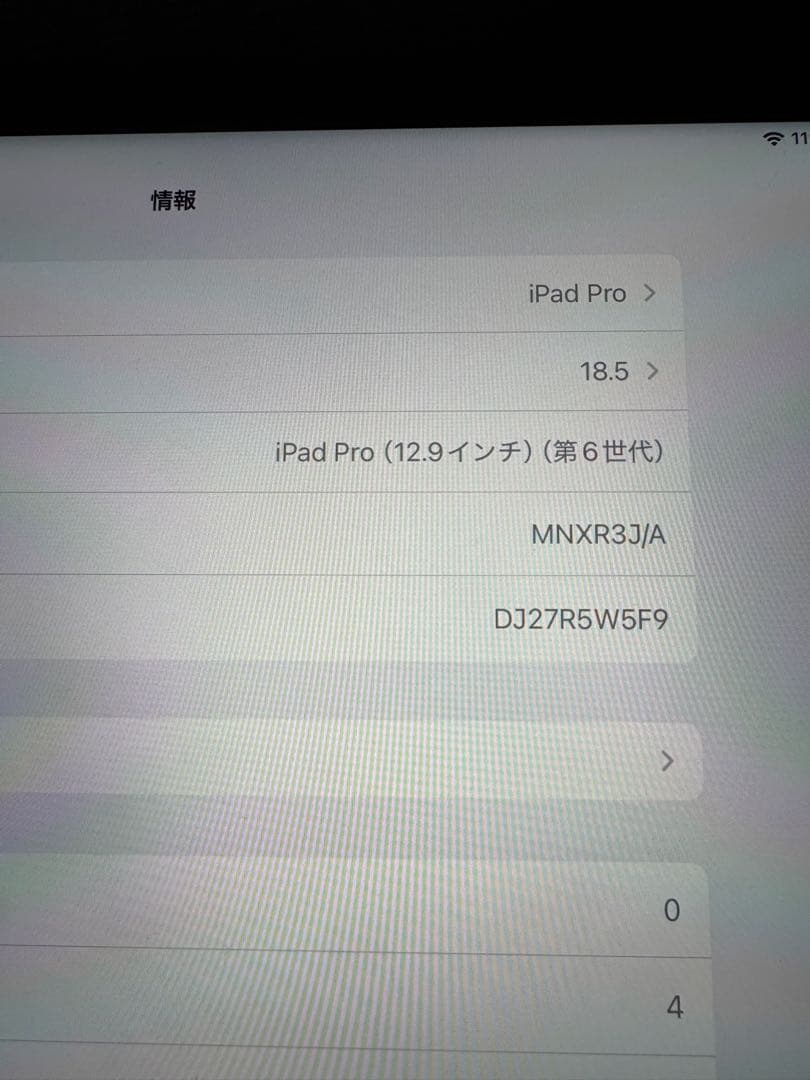 【極美品】iPad Pro 12.9 (M2) 256GB comboペンセット