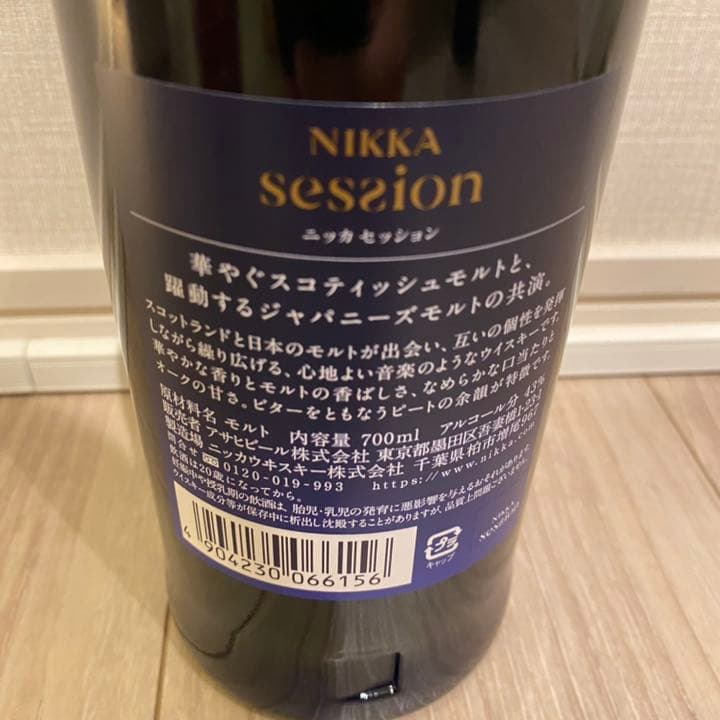 ニッカウイスキー セッション 奏楽 2本セット