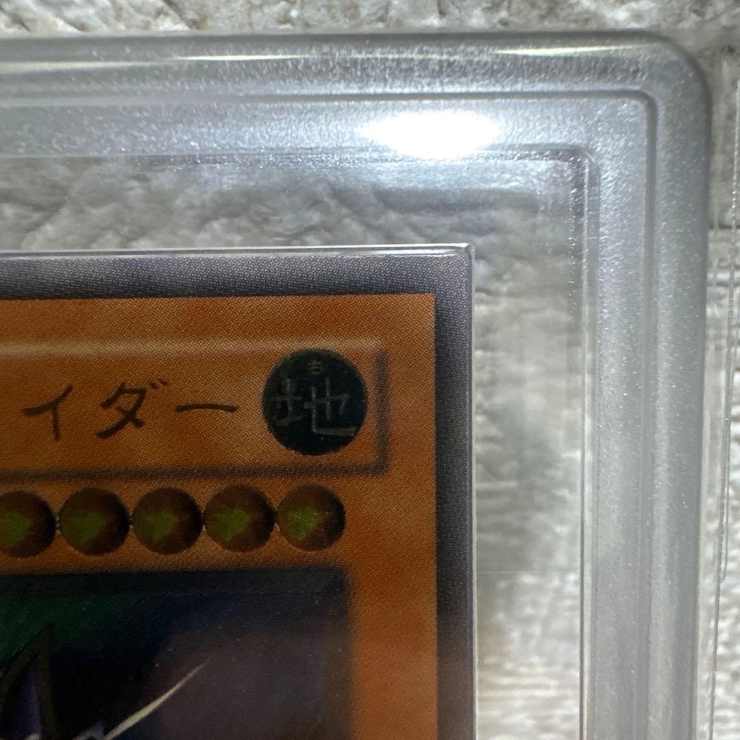 遊戯王　バスターブレイダー　レリーフ　ARS9