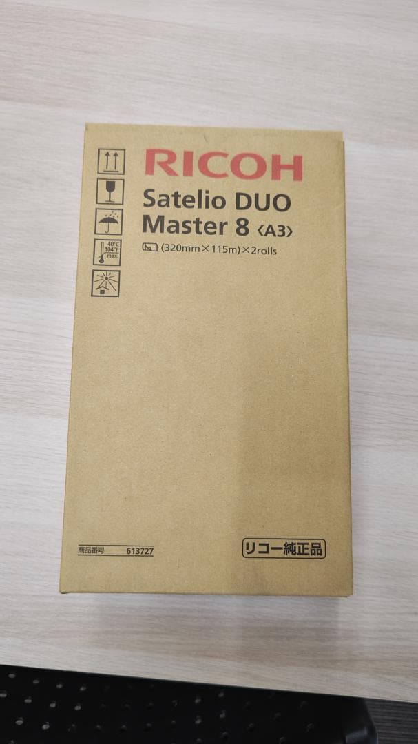 リコー　RICOH　Satelio DUO マスター 8 A3