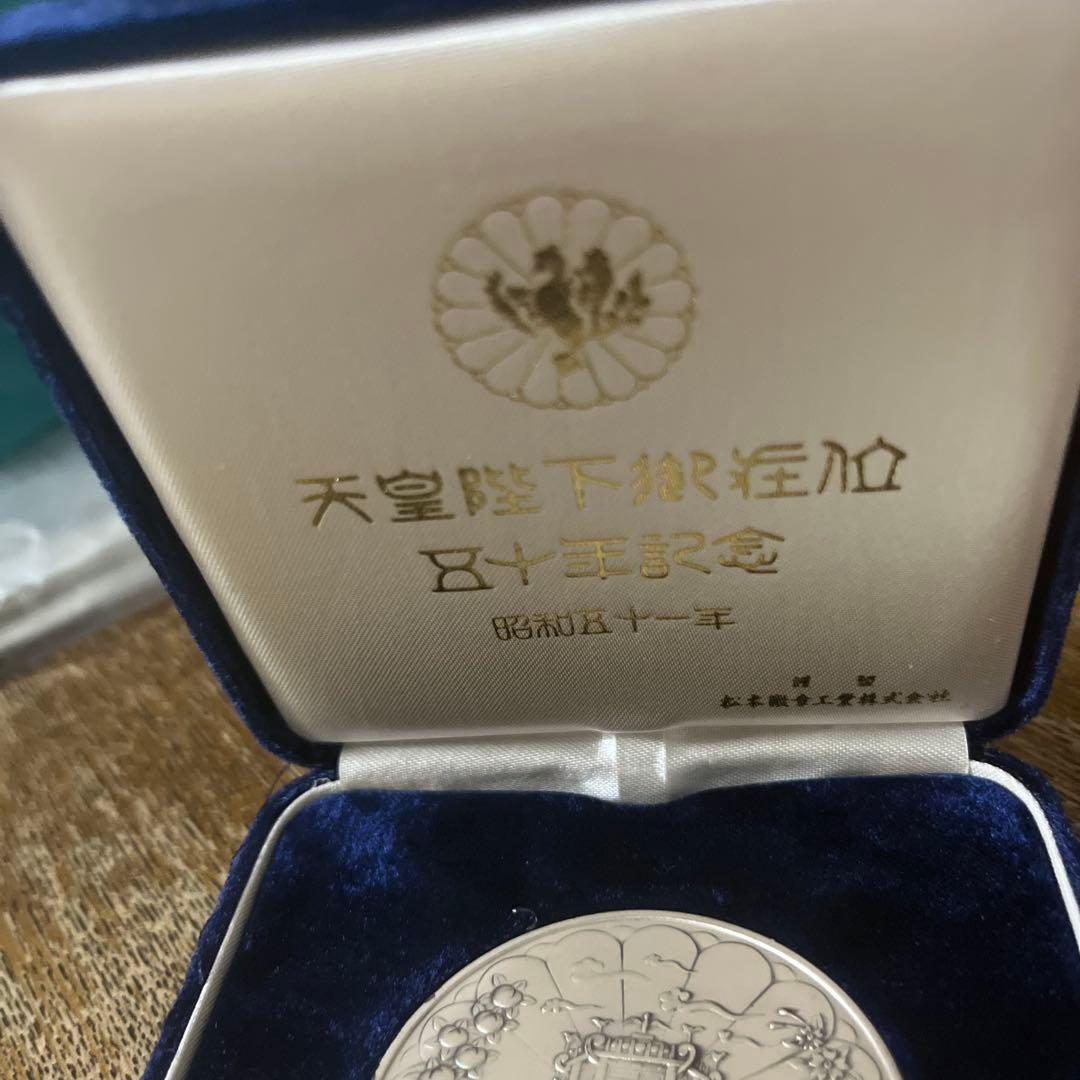 天皇陛下御在位50年記念メダル