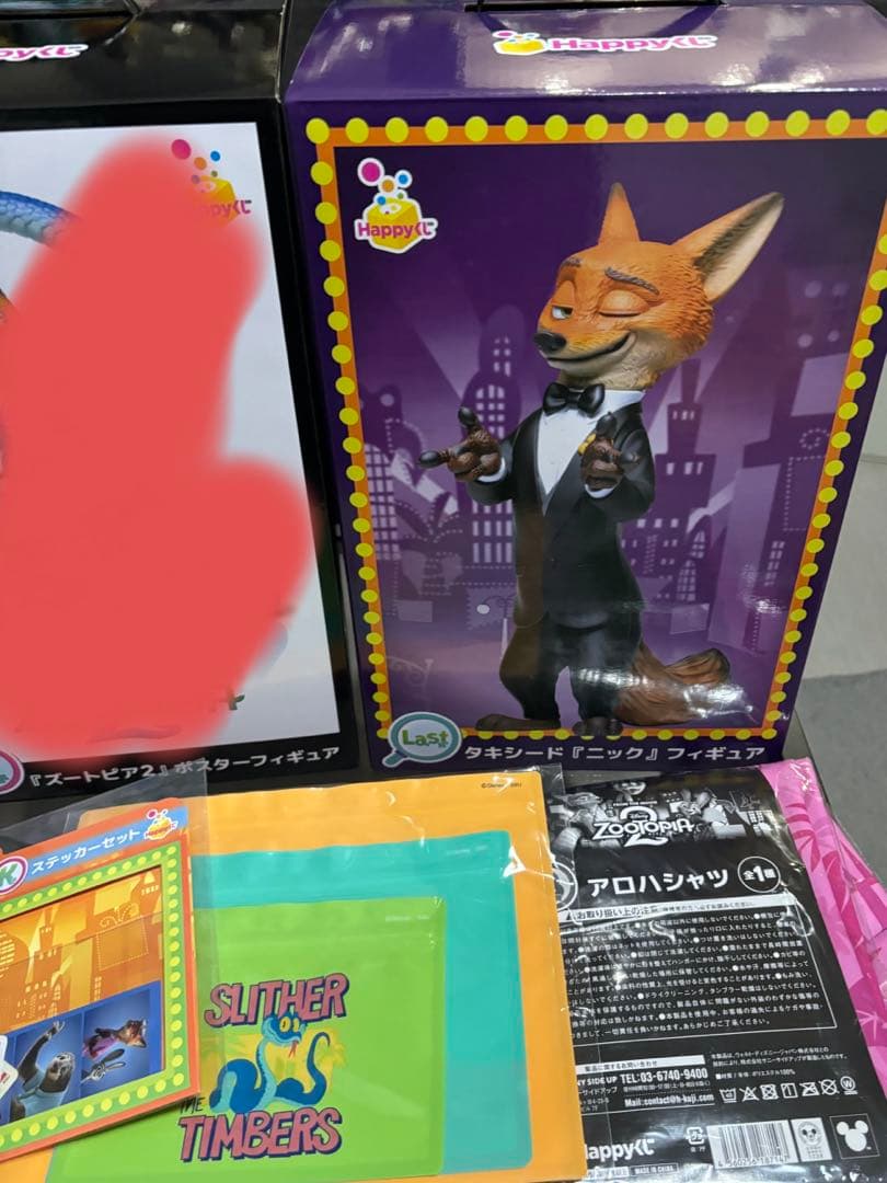 ズートピア2HappyくじLAST賞フィギュアB賞シャツバッグステッカセット