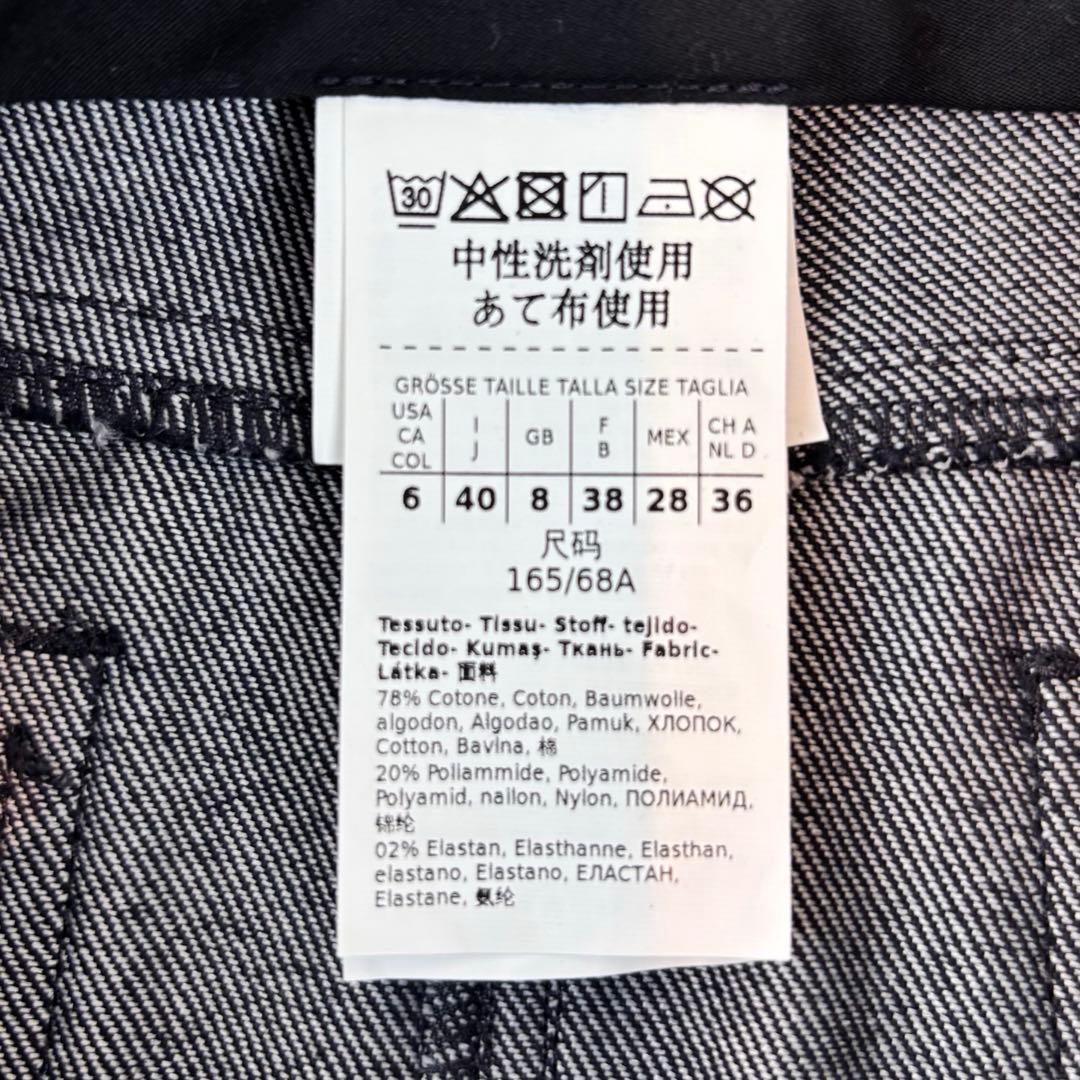 ★Max Mara★マックスマーラ★紺デニム タイトスカートスリット入★白タグ★