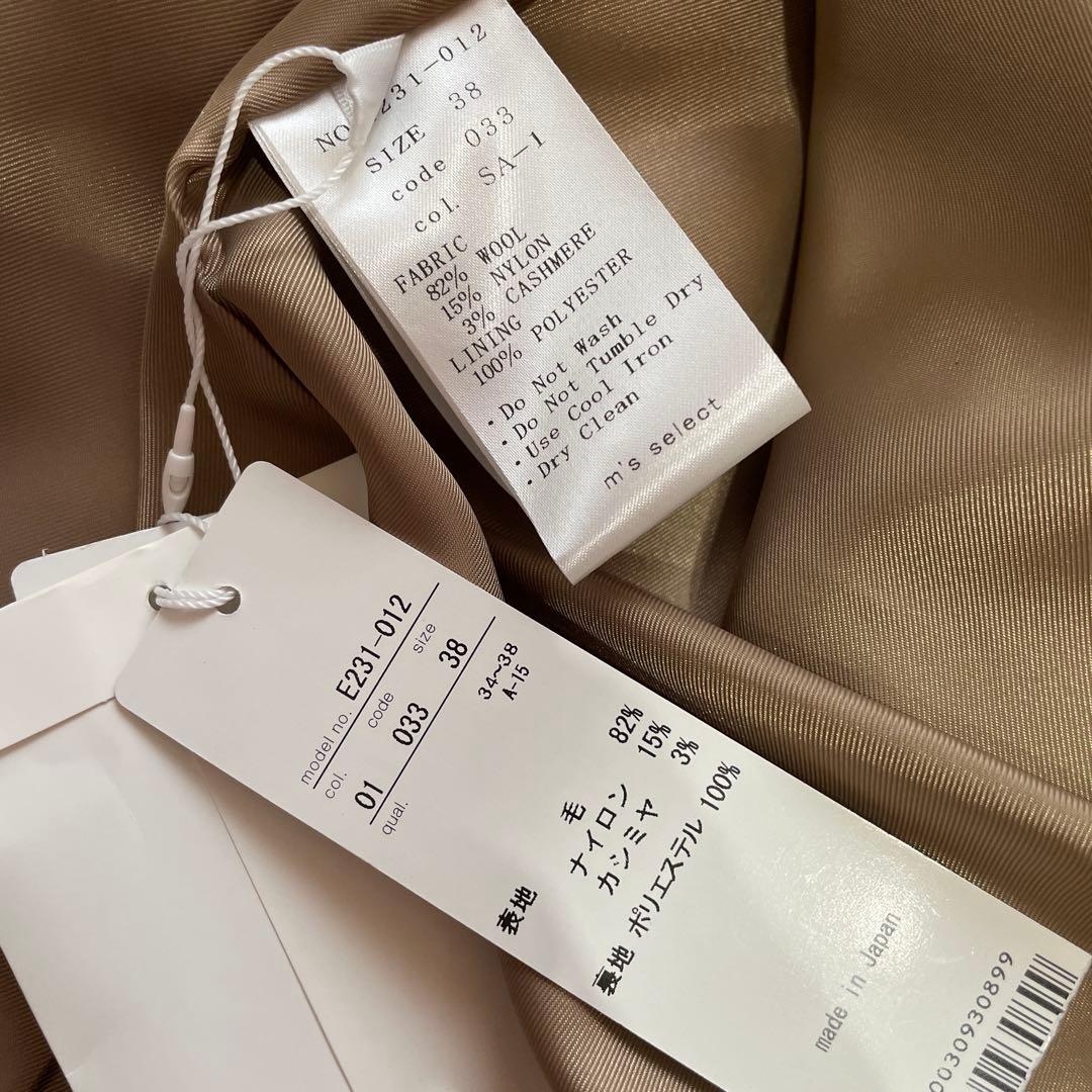 新品未使用タグ付き　日本製　カシミヤ混【m's select】ウールコート　38