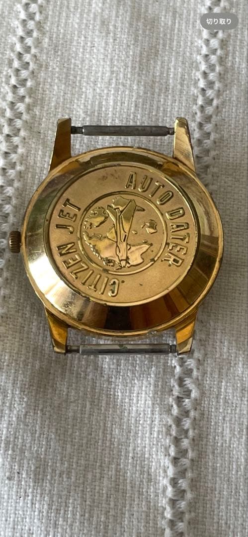 【稼働品】60年代アンティーク シチズン ジェット オートデーター 21石