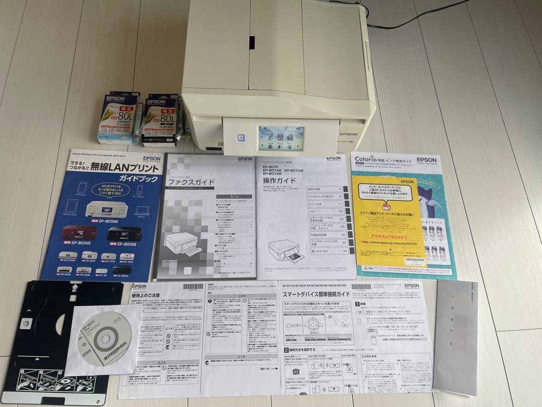 EP-907F EPSON プリンター 本体