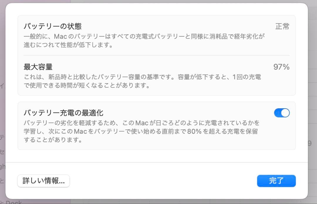 ※最終価格※Apple MacBook Air 13.6インチ