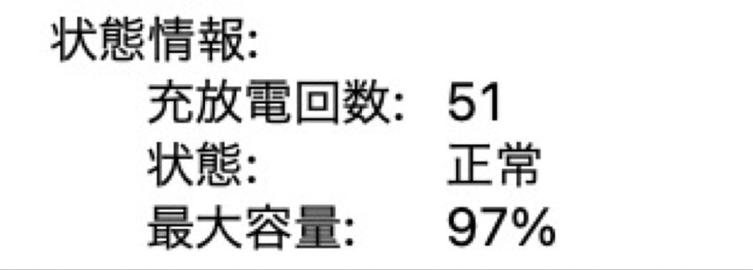 ※最終価格※Apple MacBook Air 13.6インチ