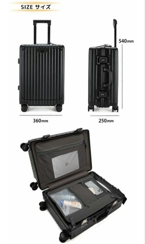 リベティ多機能キャリーケース マットブラックSサイズ 機内持ち込み