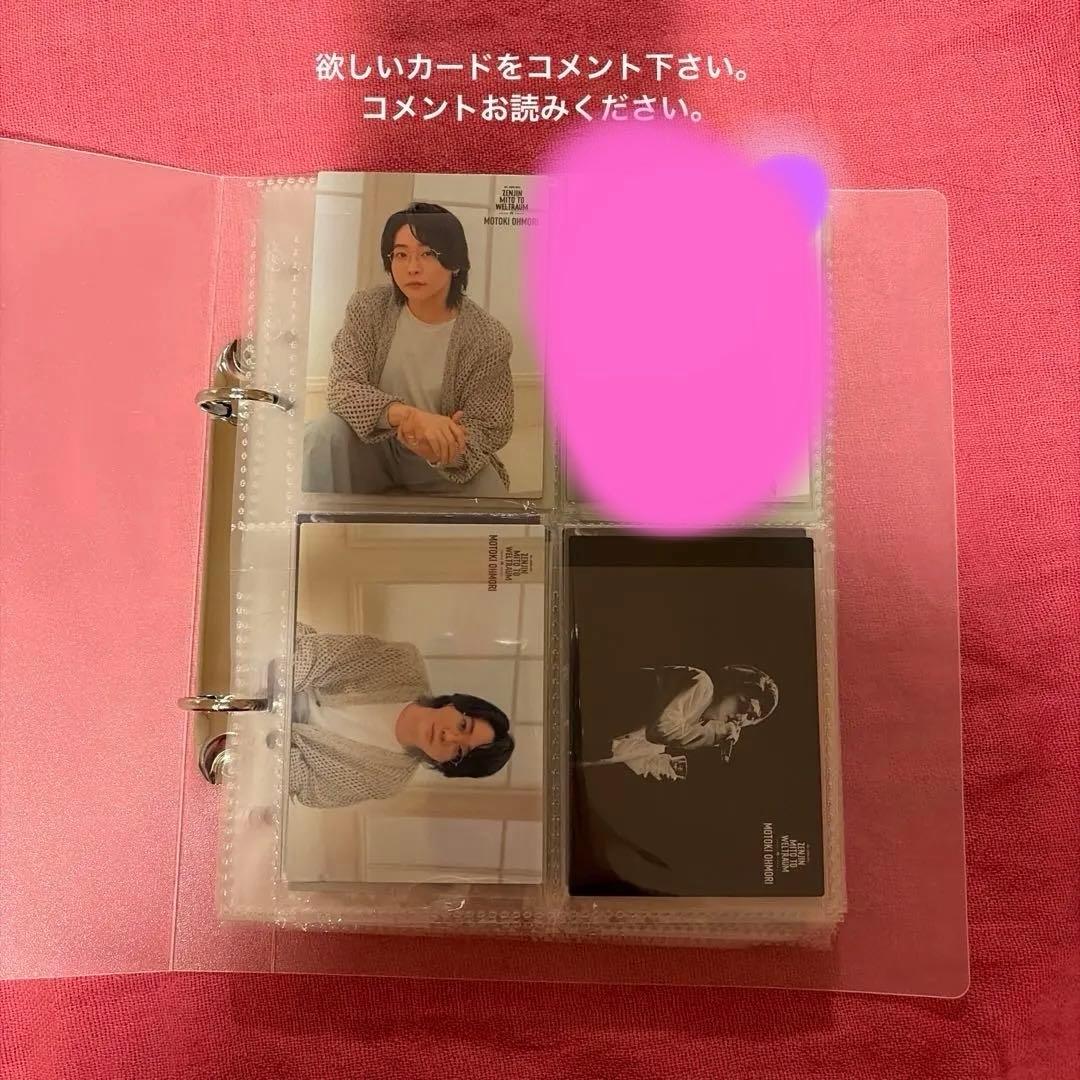 ミセス　フォトカードセット