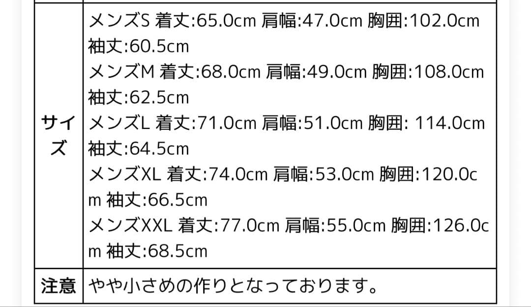 【美品】PLAY Comme des Garçons パーカー　Ｌサイズ