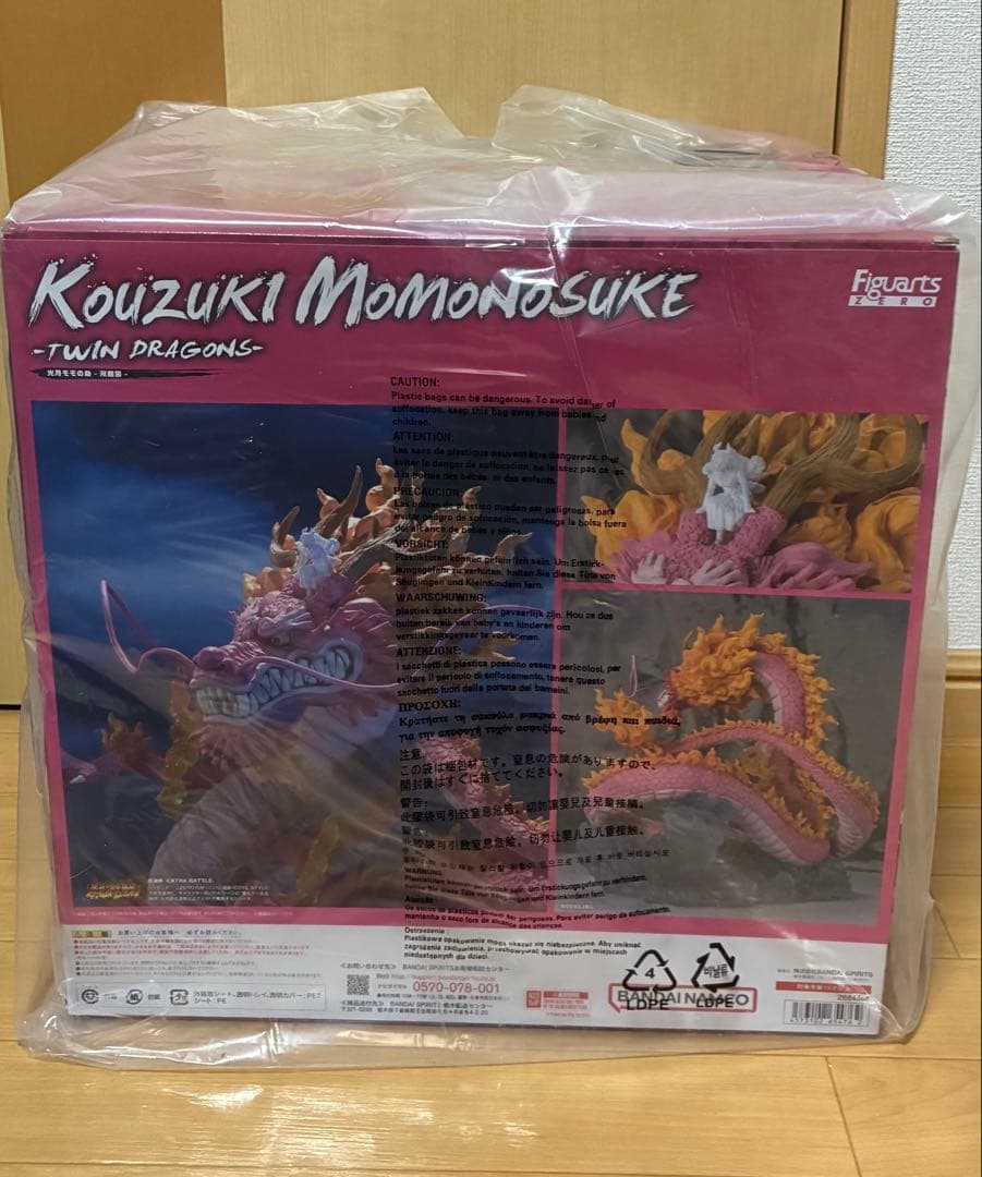 【新品未開封】フィギュアーツZEROモモの助 双龍図　フィギュア　ワンピース