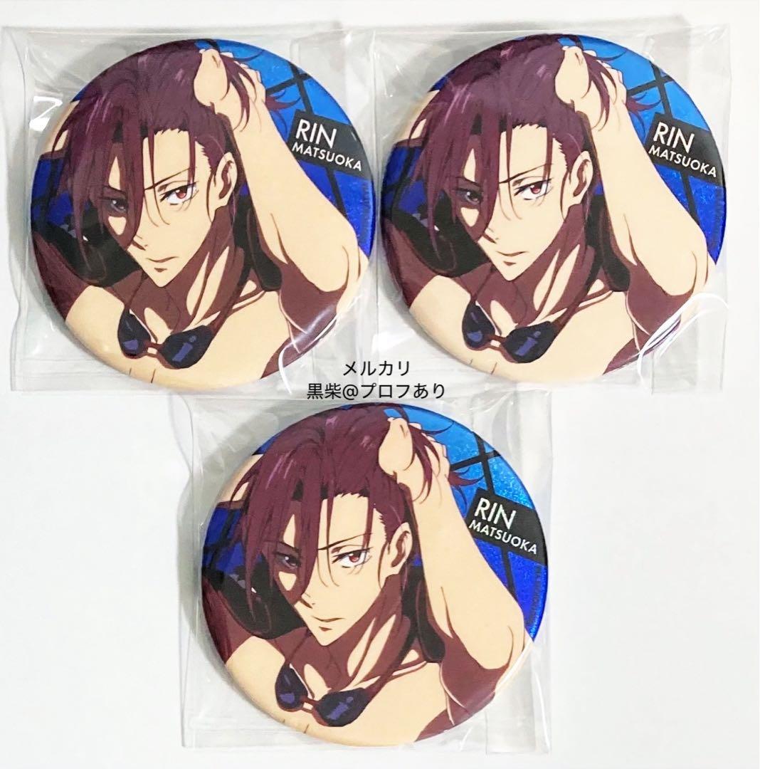 Free! TYM ホログラム缶バッジ 缶バッジ バッジ 松岡凛