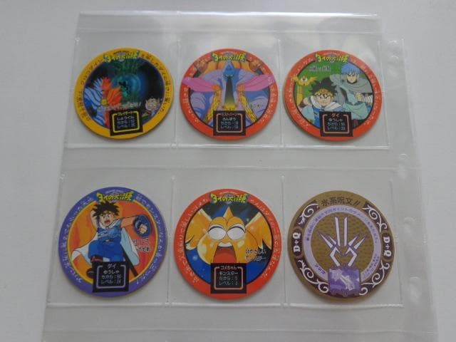 ダイの大冒険 カードダス アマダ Qカード フルコンプ