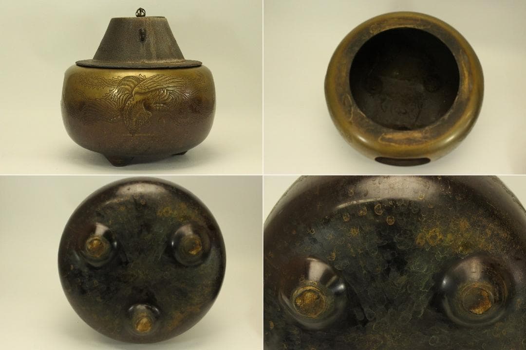 茶道具 刻 鳳凰 風炉 富士釜 時代物(BB527)