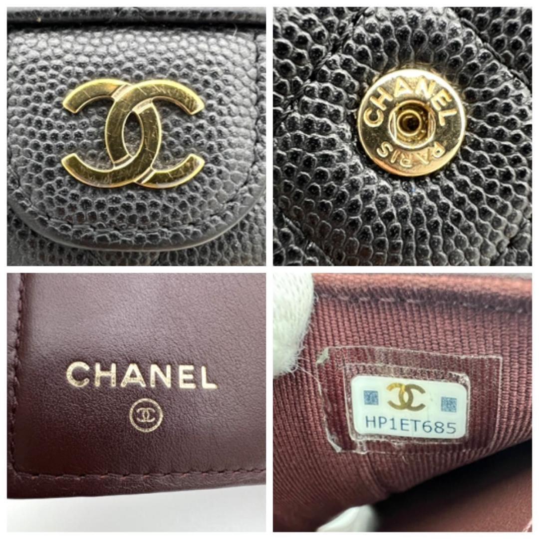 CHANEL シャネル マトラッセ キャビアスキン 三つ折り財布 ブラック 黒