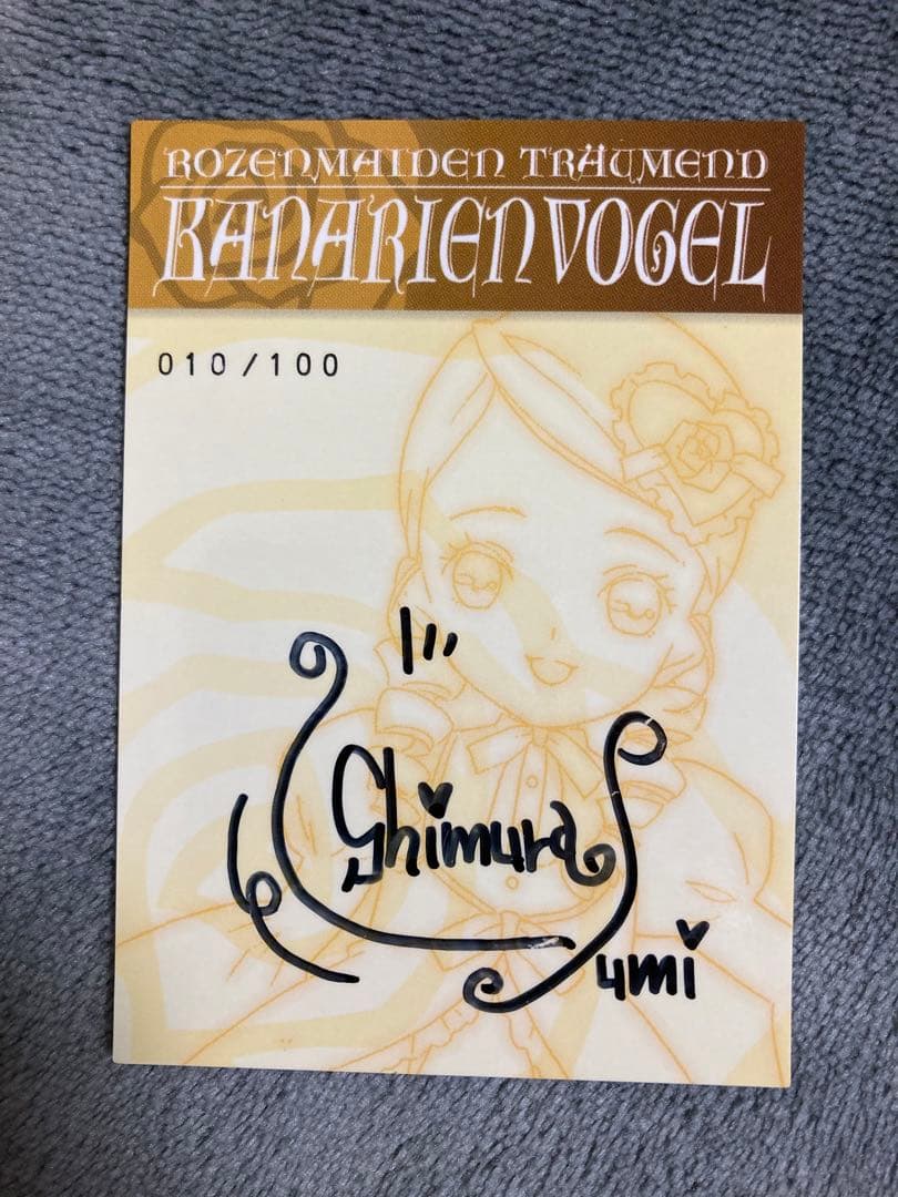 ローゼンメイデン　トロイメント　tcg 金糸雀　志村由美直筆サイン