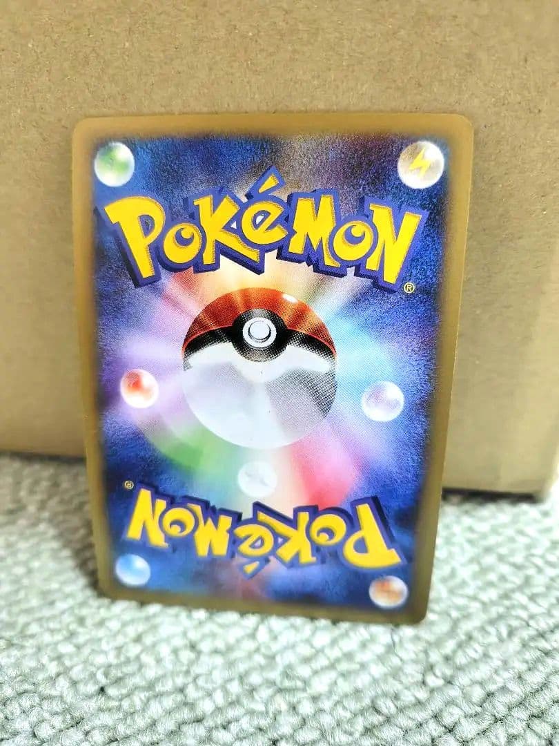 マタドガス HP80 ポケモンカード