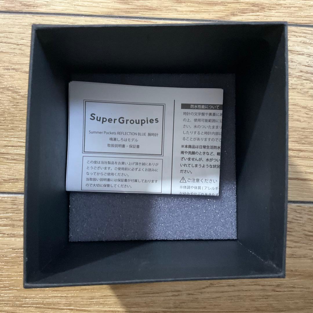 Summer Pockets Reflection Blue 腕時計