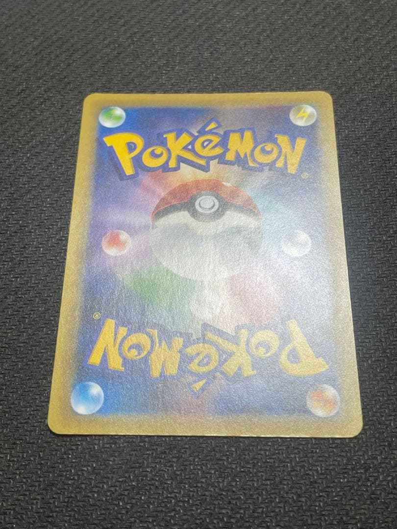 アルセウス CP5 幻·伝説ドリームキラコレクション 036/036