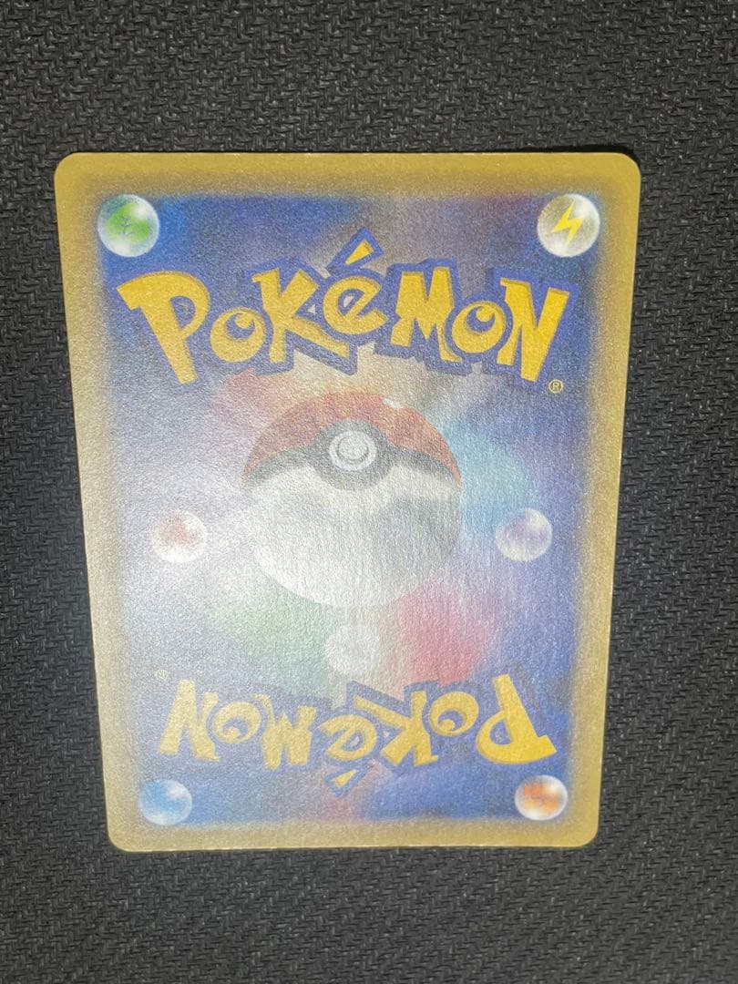 アルセウス CP5 幻·伝説ドリームキラコレクション 036/036