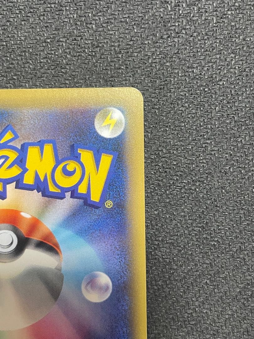 アルセウス CP5 幻·伝説ドリームキラコレクション 036/036