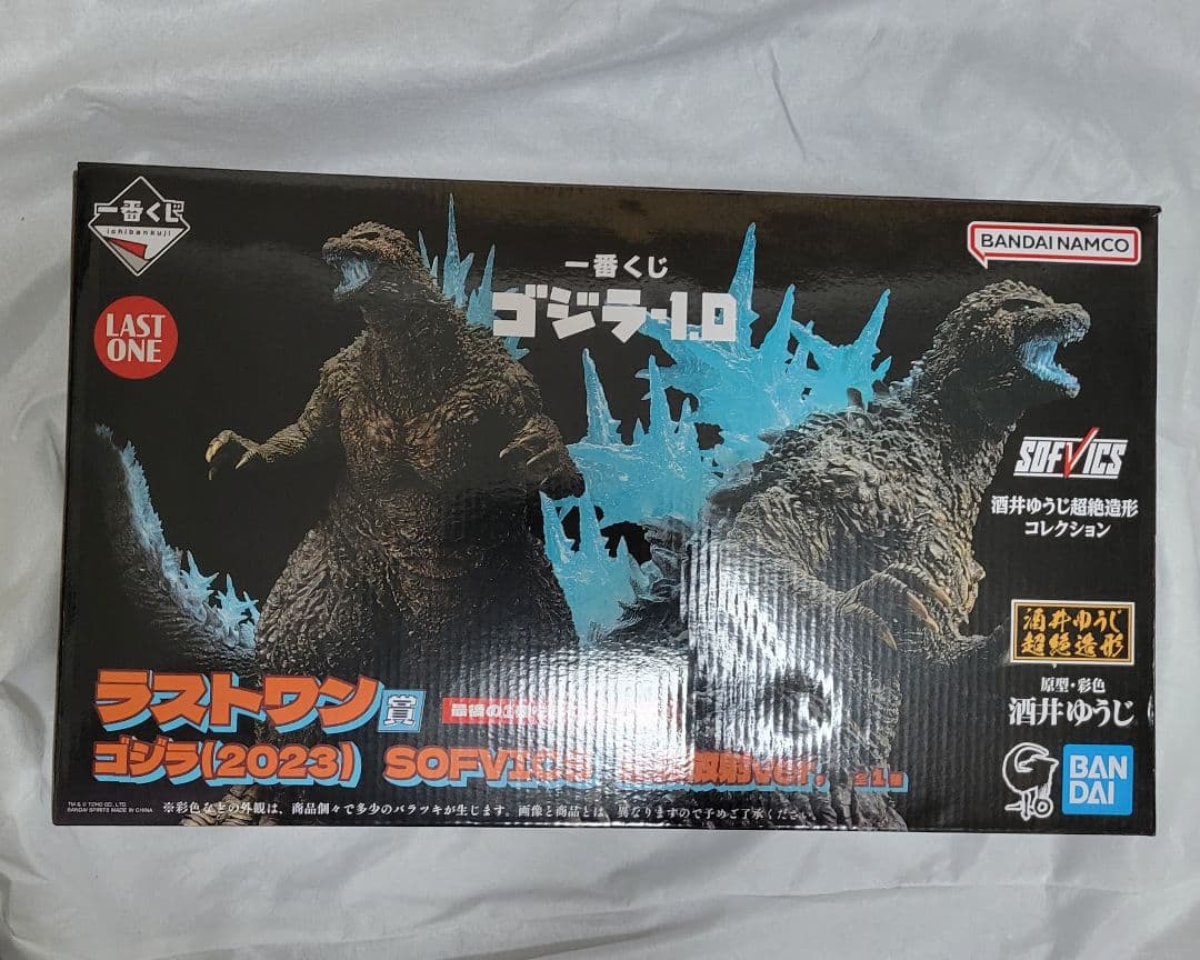 一番くじ ゴジラ-1.0 ラストワン賞