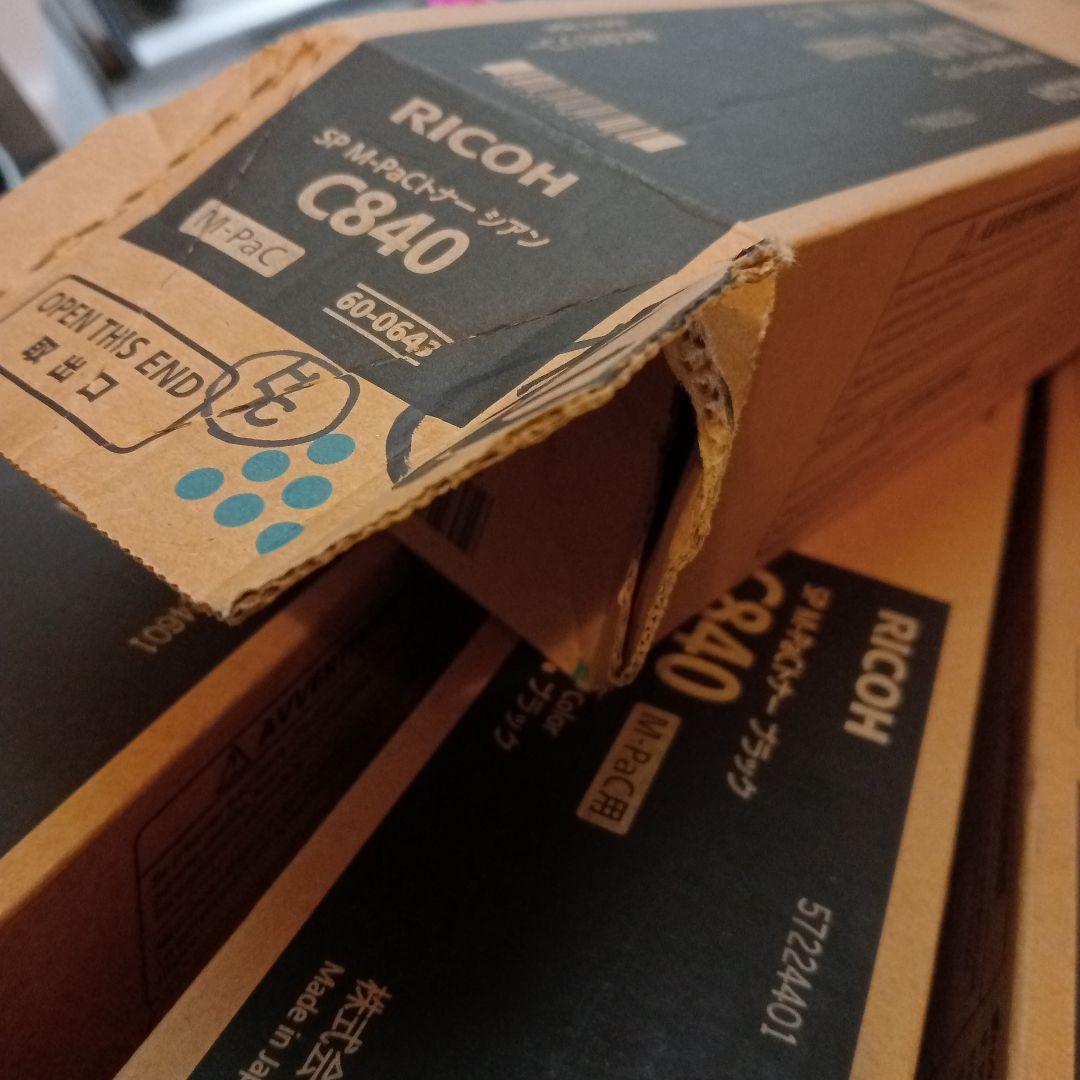 リコー SP M-Pacトナー C840 9本セット