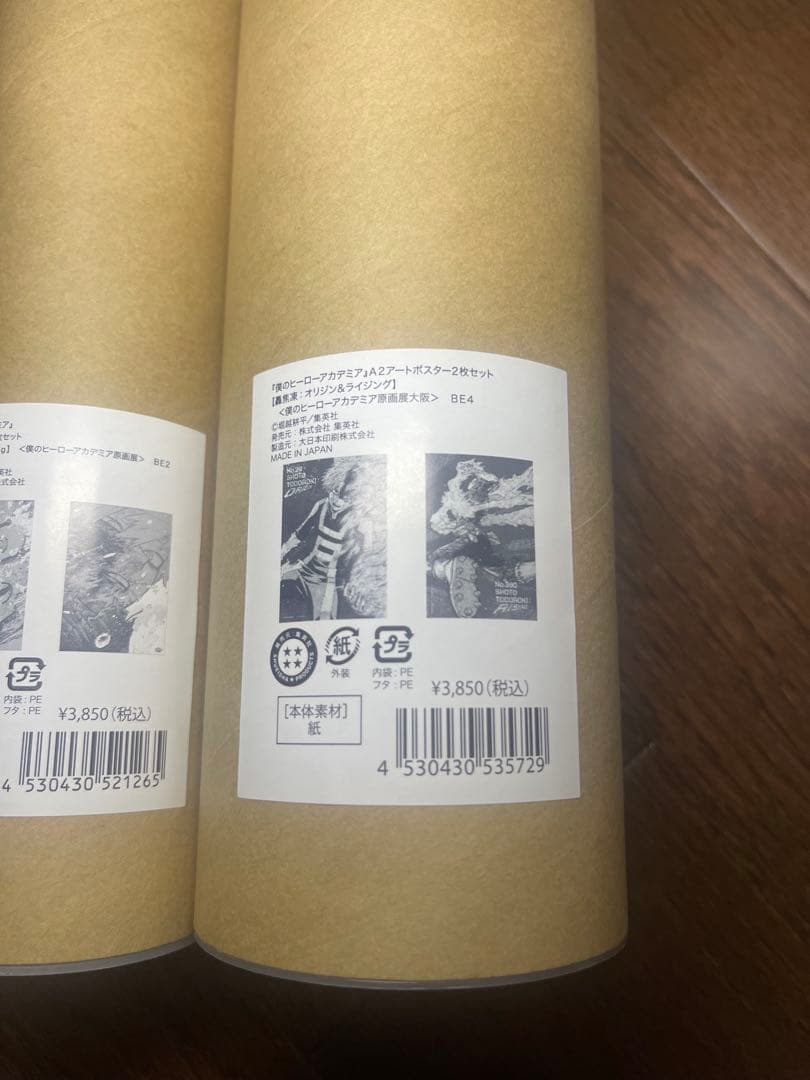 最安値　僕のヒーローアカデミア　原画展　A2アートポスター4枚