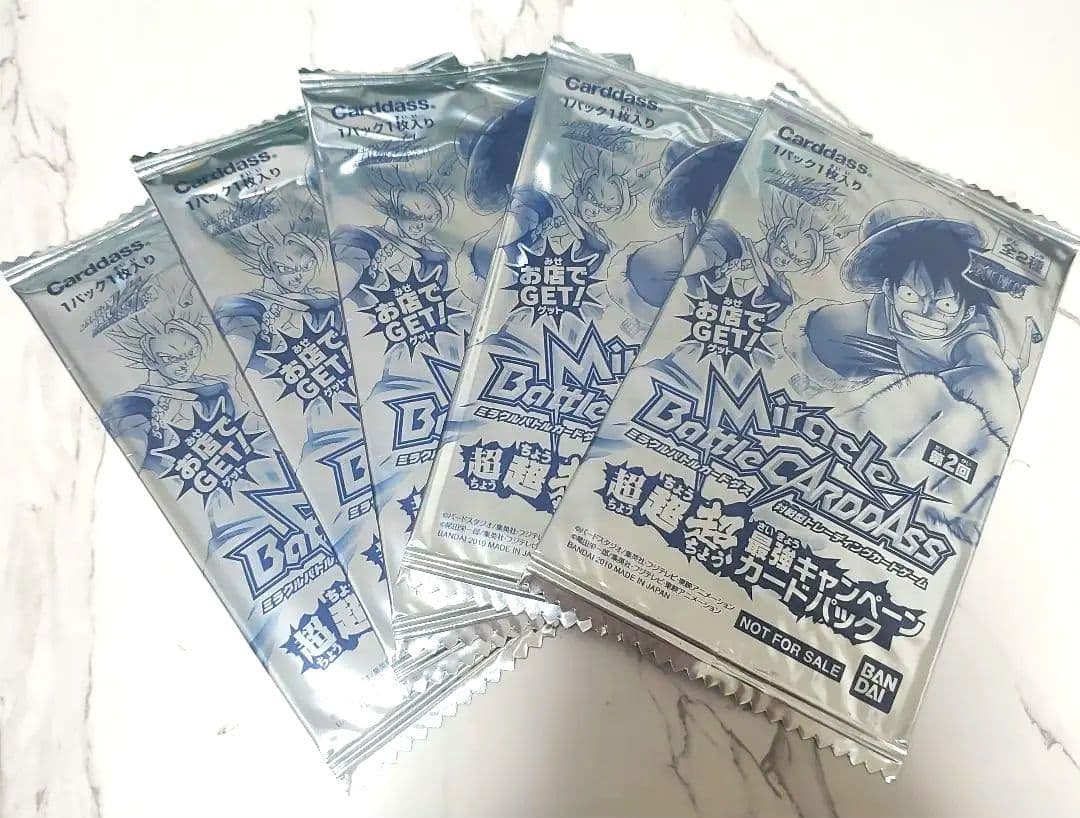 ミラクルバトルカードダス　新世界の強者たち