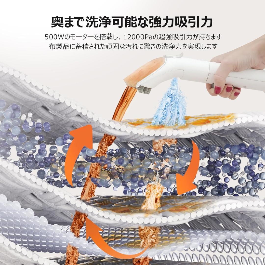 ✨新品未使用✨カーペットクリーナー 400W 強力吸引 リンサークリーナー