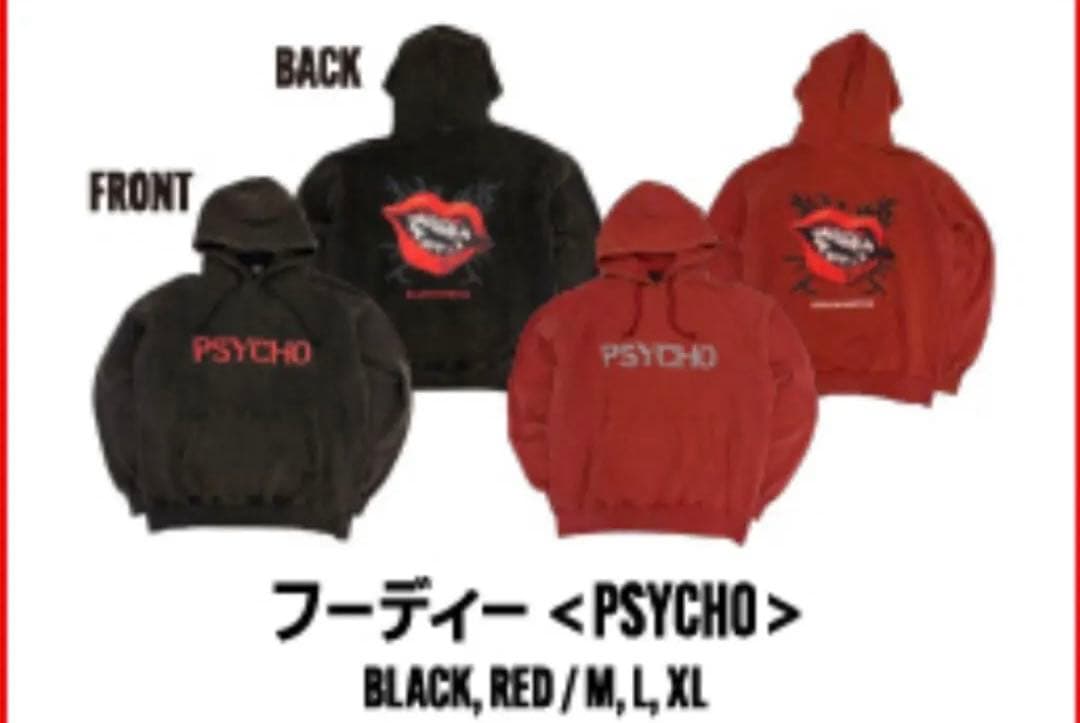 【公式】BABYMONSTER POPUP フーディー パーカー ブラック