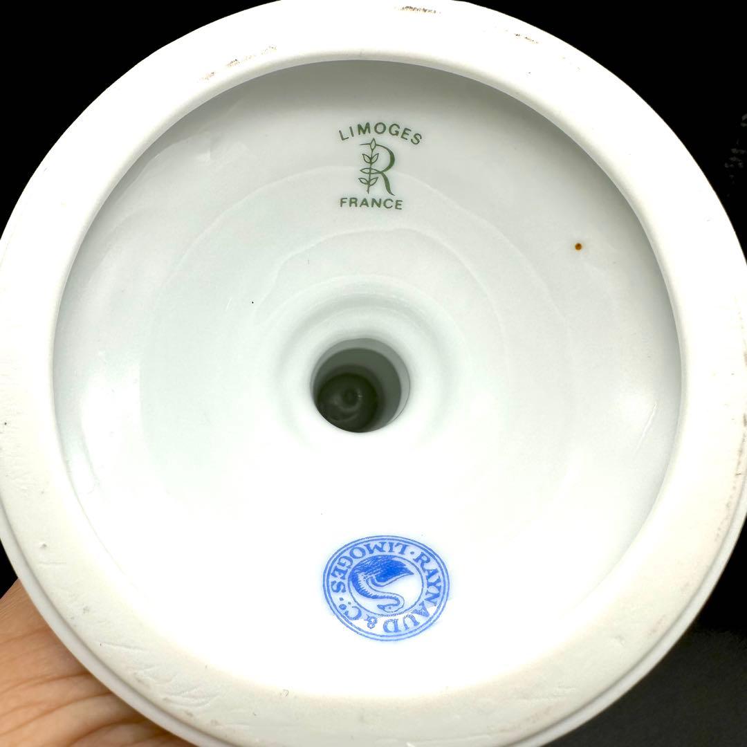 リモージュ ボンボニエール フランス LIMOGES RAYNAUD&Co.