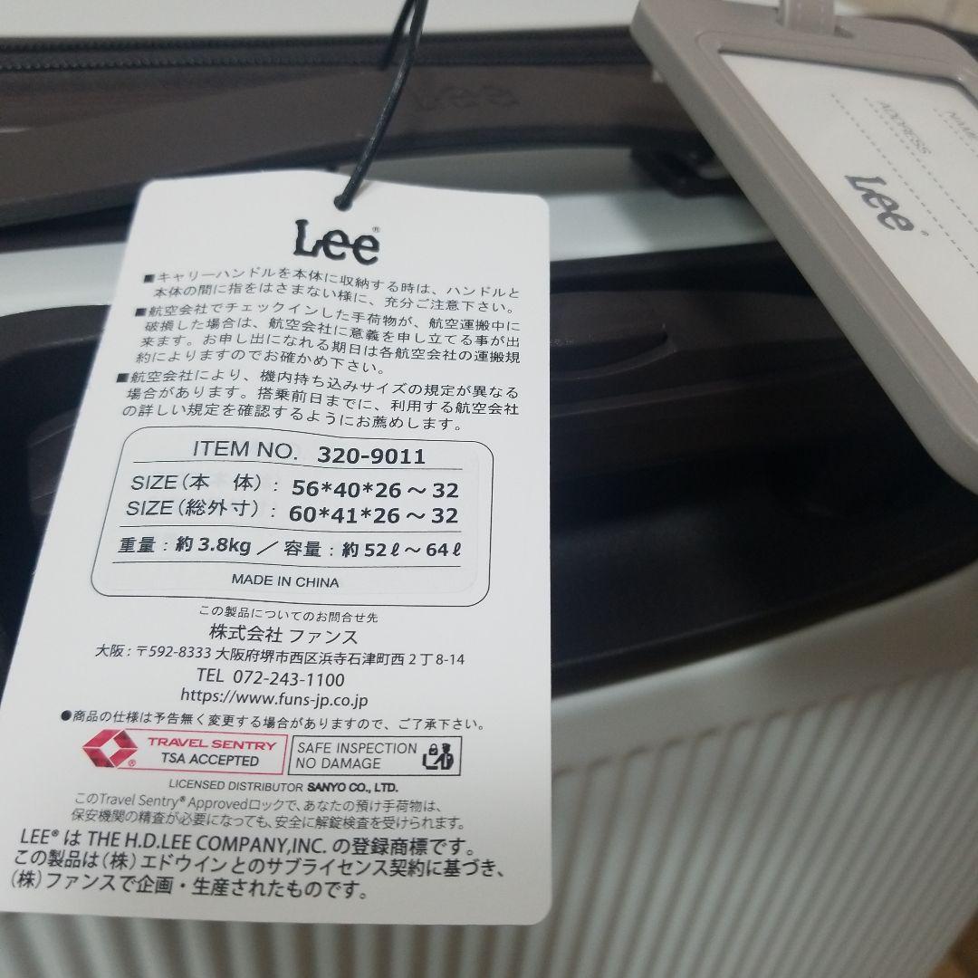 リー　3.8kg　320-9011 キャリーケース ギャラクシーII　ホワイト