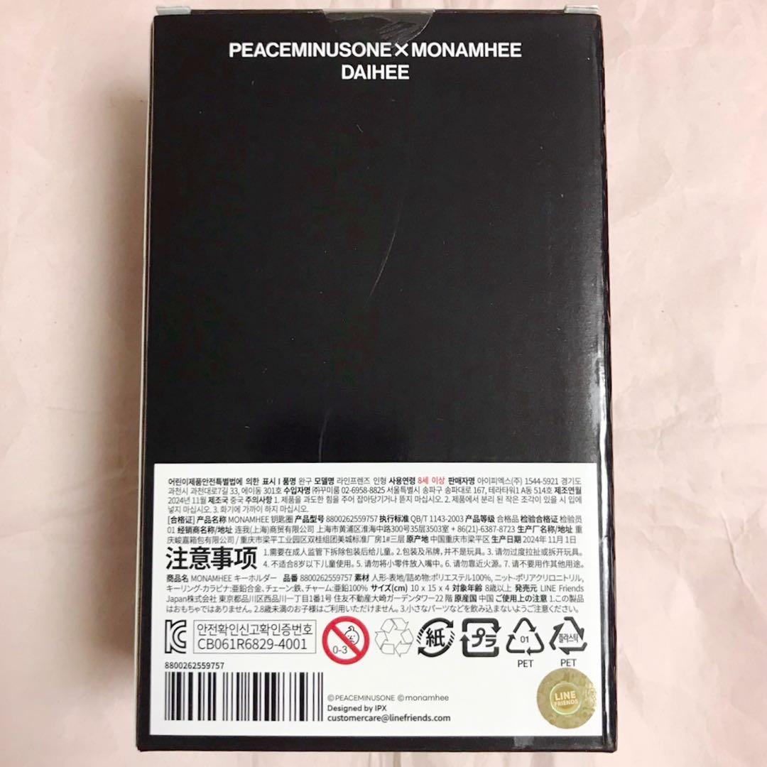 ★公式品★PEACEMINUSONE x MONAMHEE DAIHEE 黒
