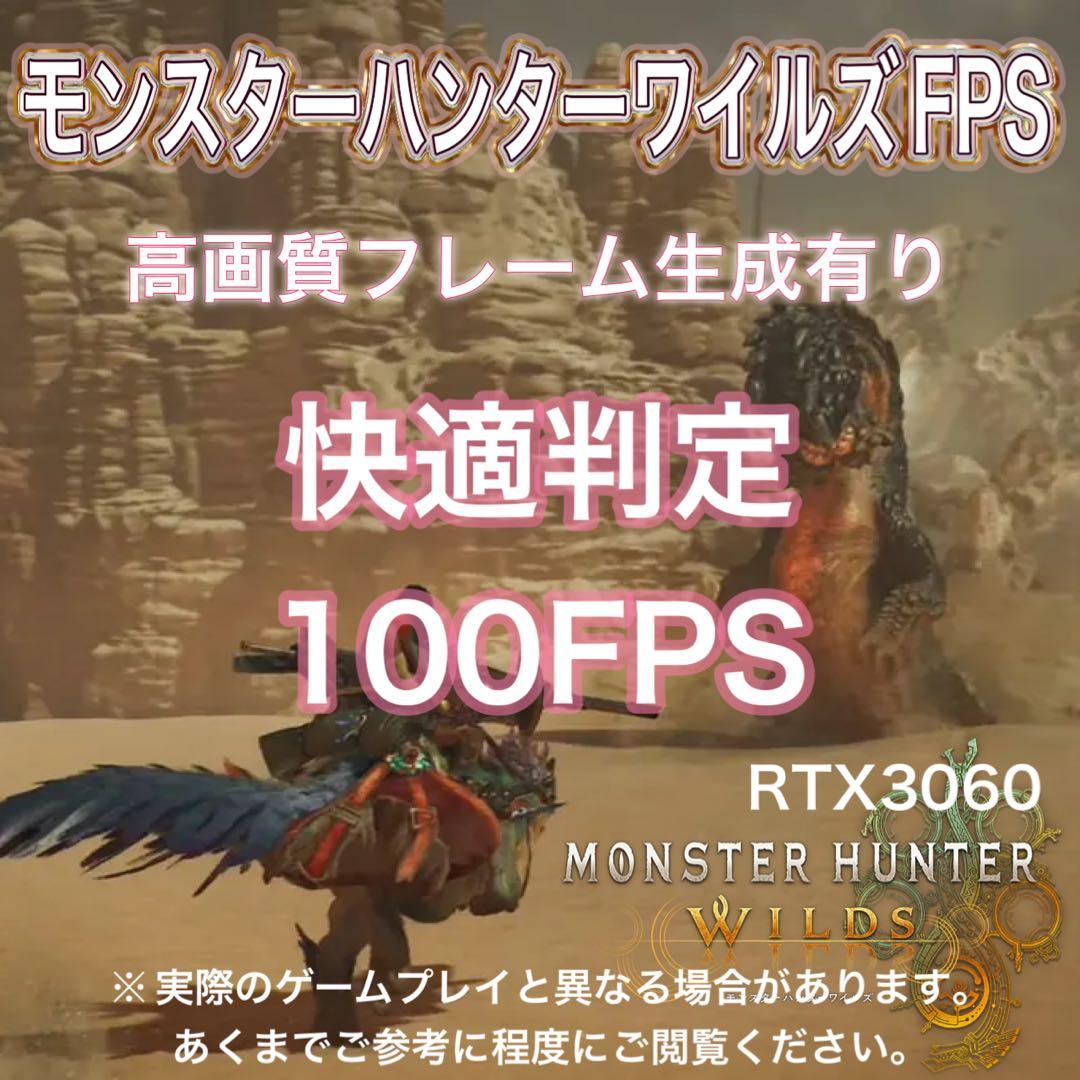 PCデビューにもRTX2060搭載ゲーミングPCモニター付きフルセット