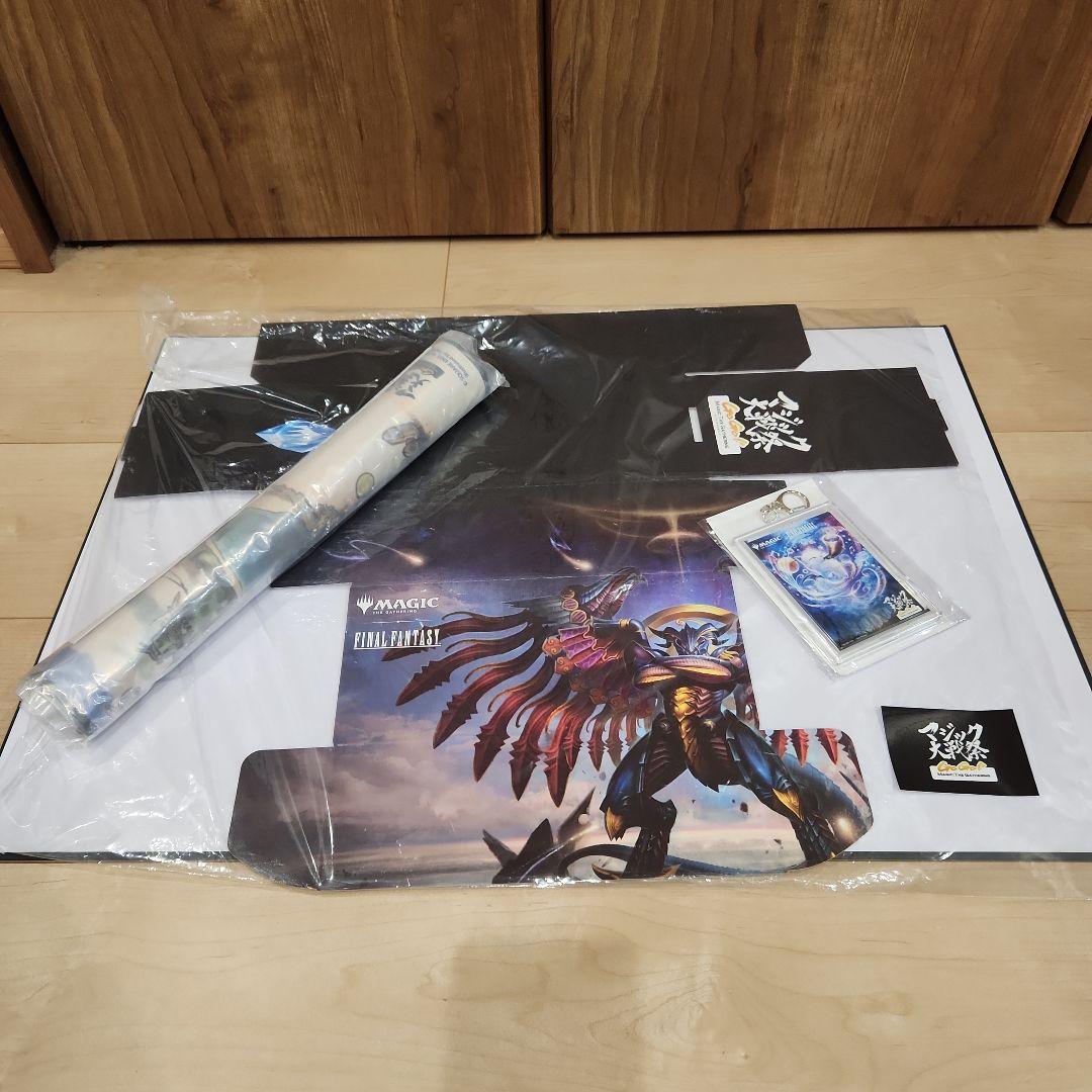 マジック大戦祭2025 ベーシックパック