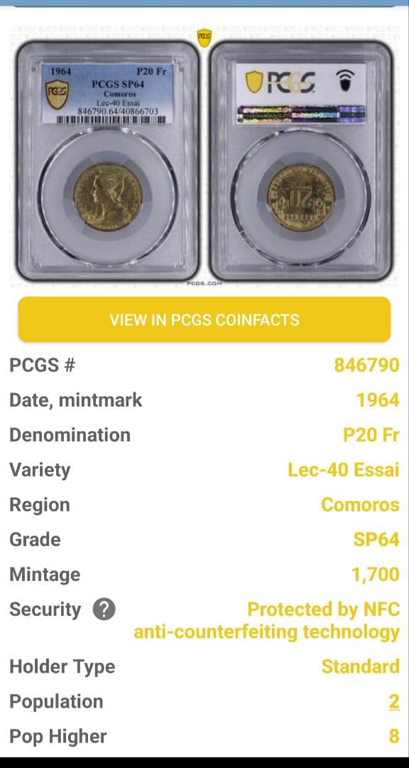 試鋳貨）コモロ諸島 20フラン アルミ青銅 PCGS鑑定済み SP64