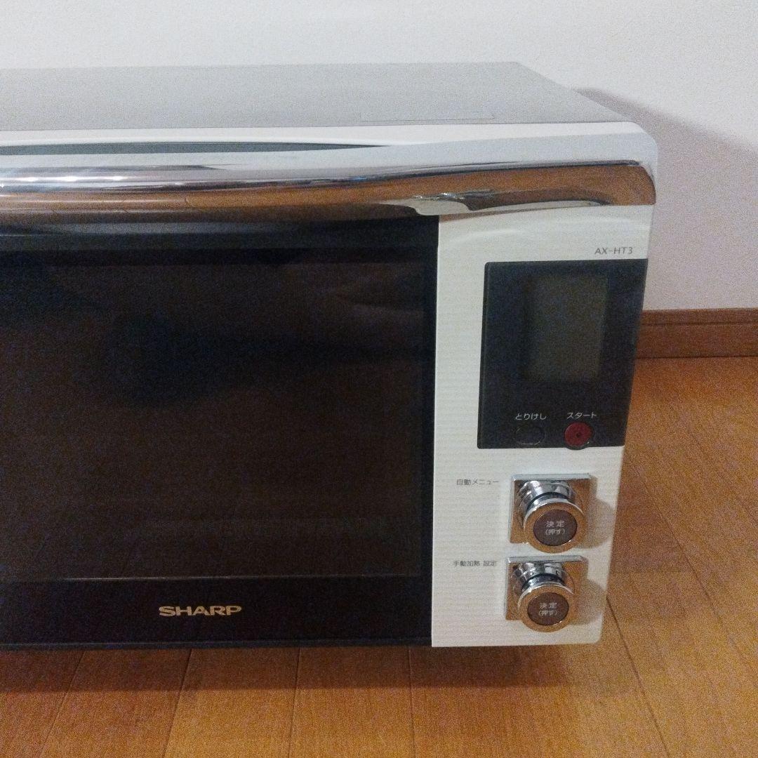 SHARP ウォーターオーブン ヘルシオ AX-HT3-W 20L ホワイト