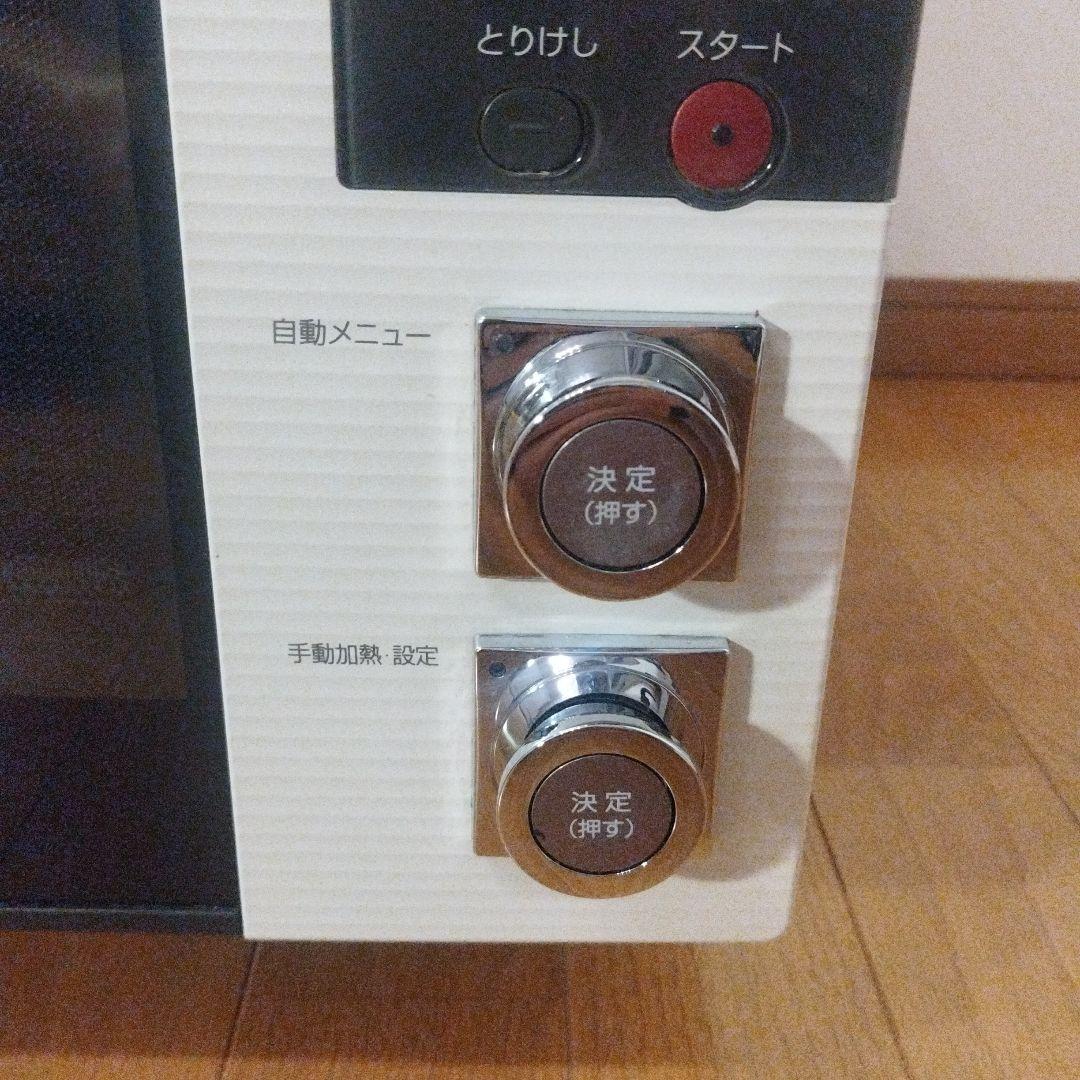 SHARP ウォーターオーブン ヘルシオ AX-HT3-W 20L ホワイト