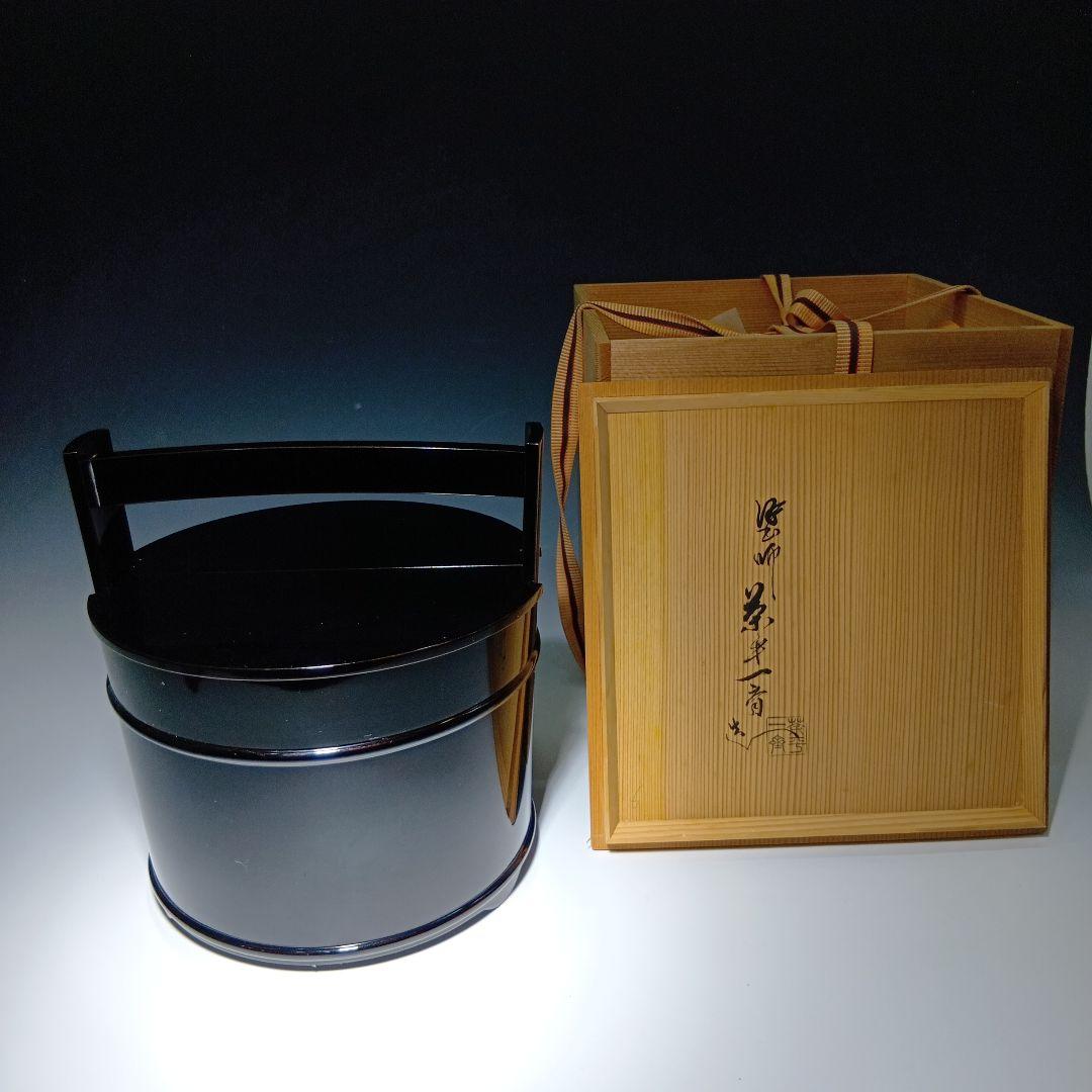 値下げ茶道具　(塗師)茶平一斉造　真塗手桶　　 共箱
