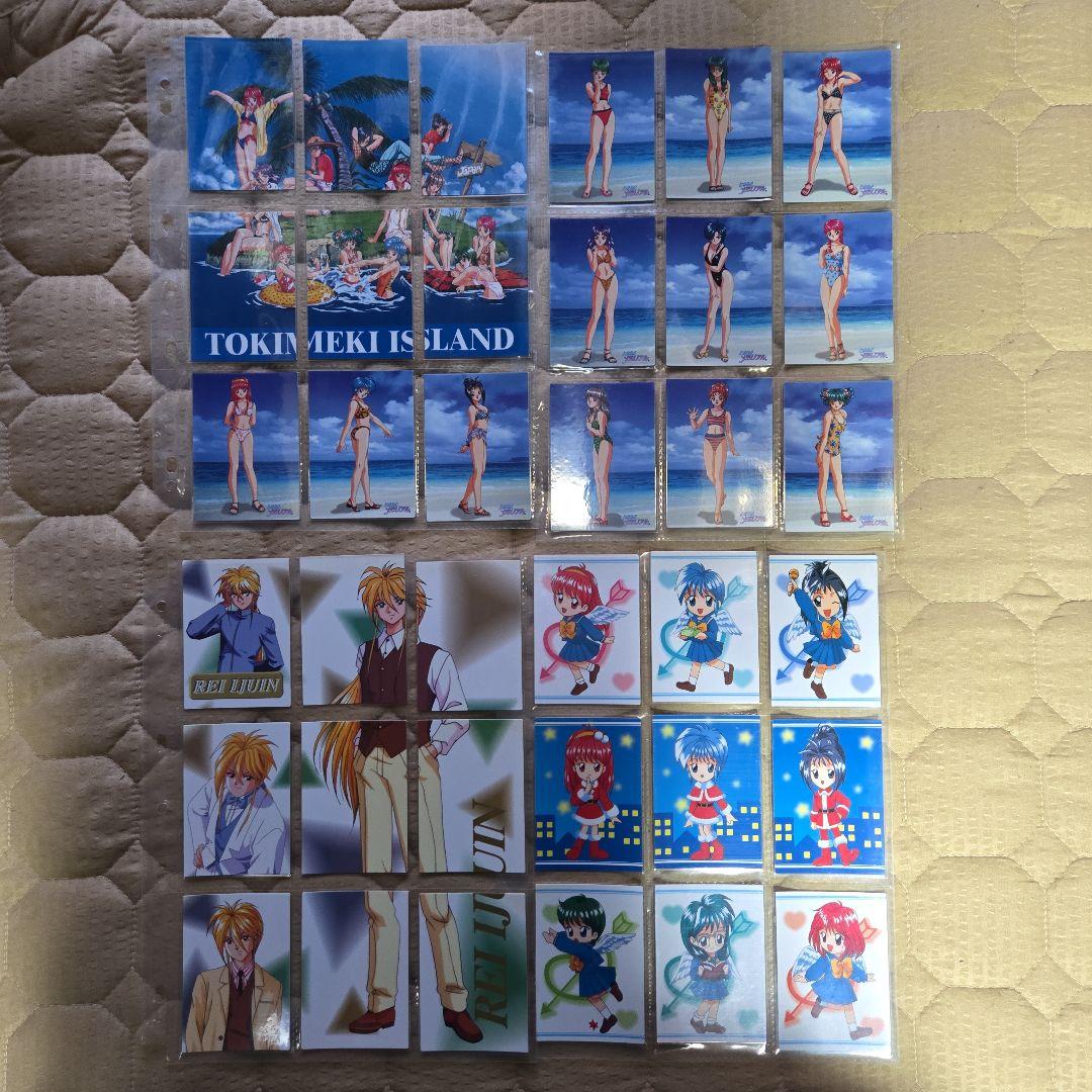 【ときめきメモリアル】トレーディングカード【別出品で画像確認できます】