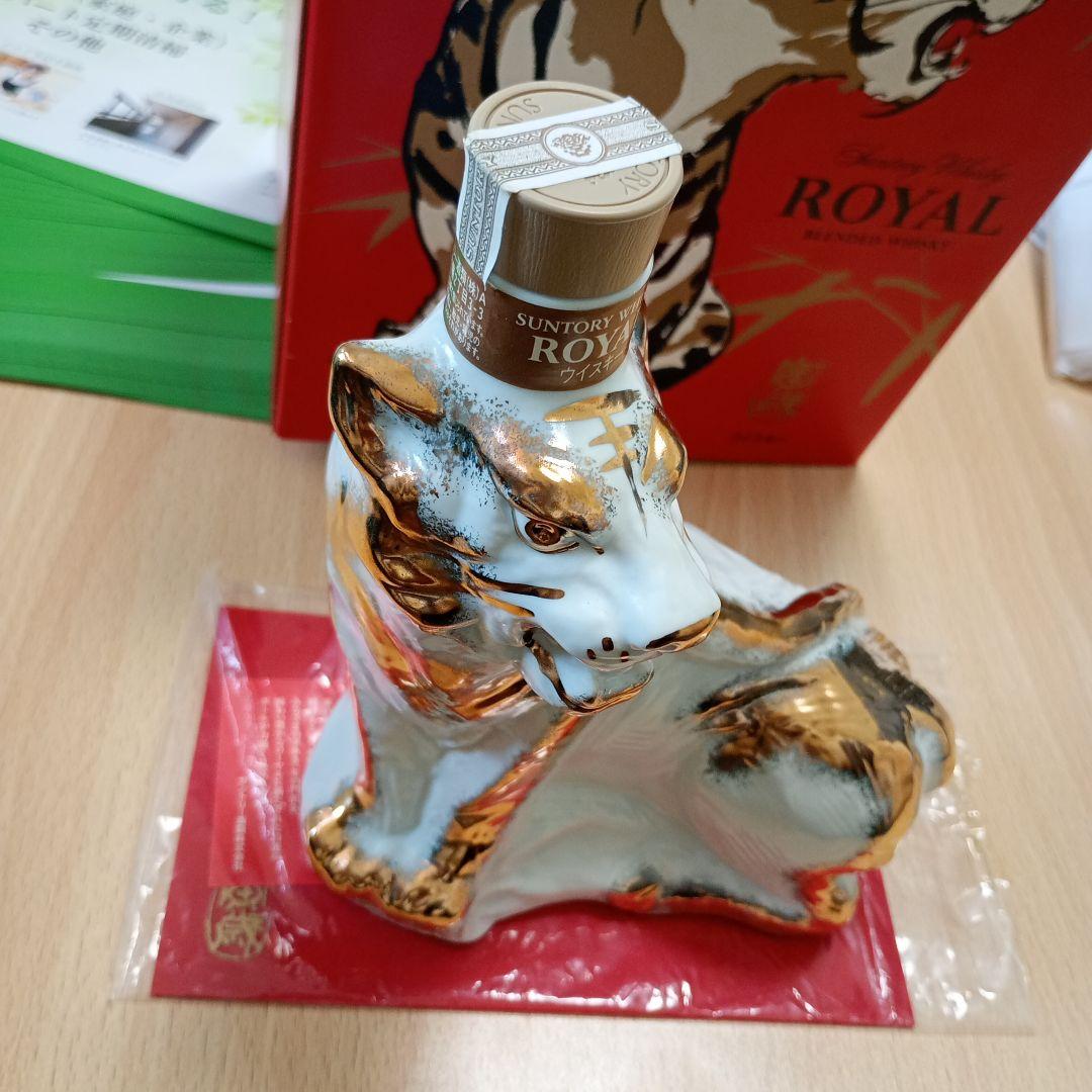 Suntory  ブレンデッドウイスキー