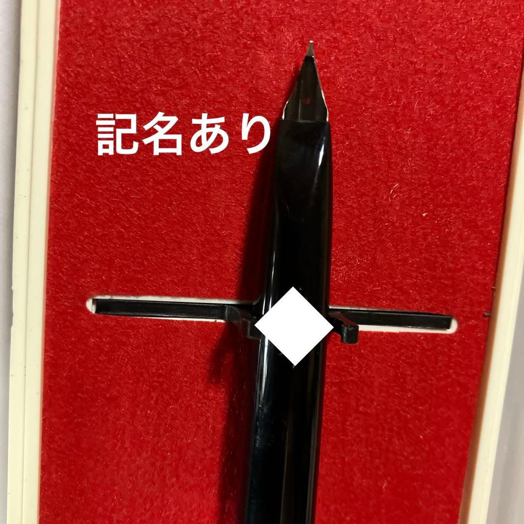 パイロット万年筆、PLATINUM万年筆