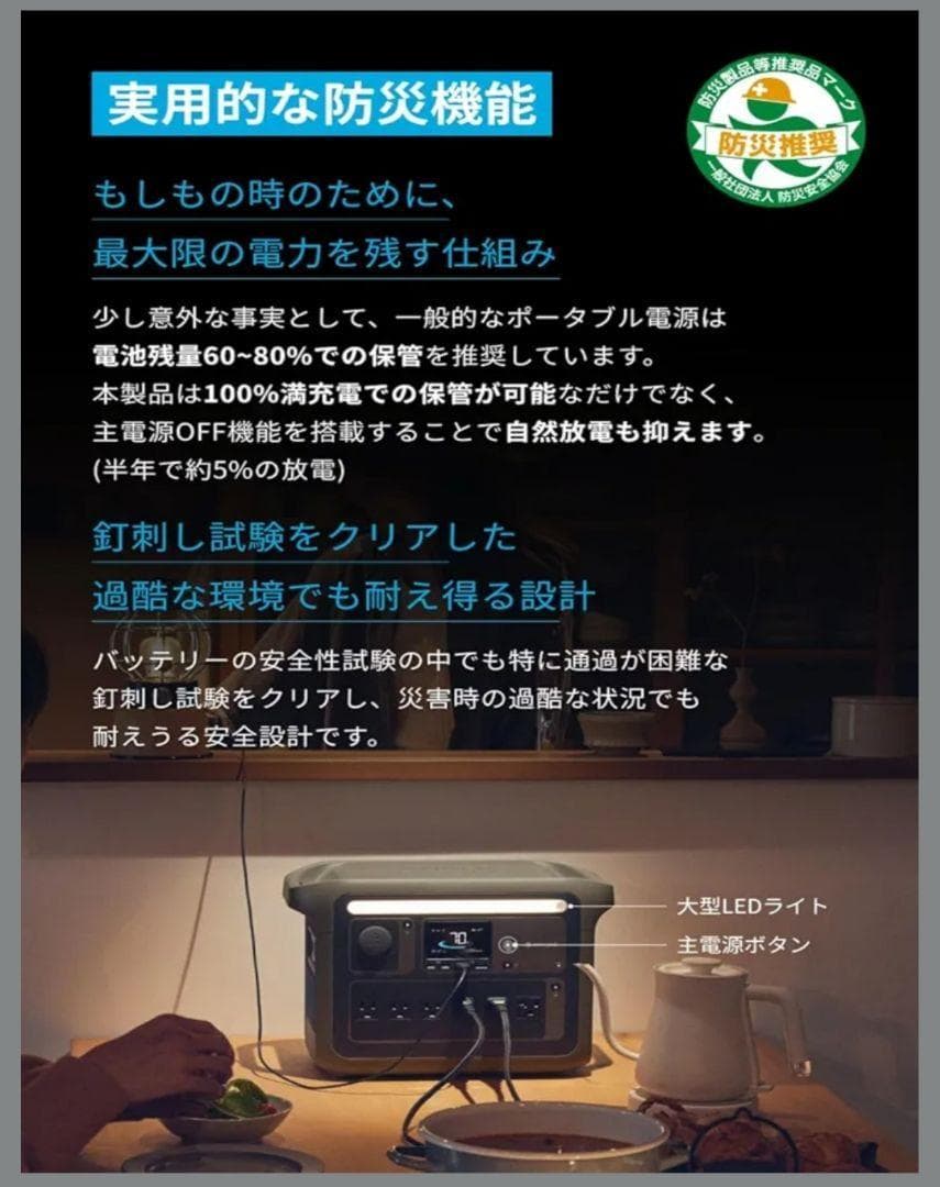 新品★AnkerPower Station 1000  Peakモデル