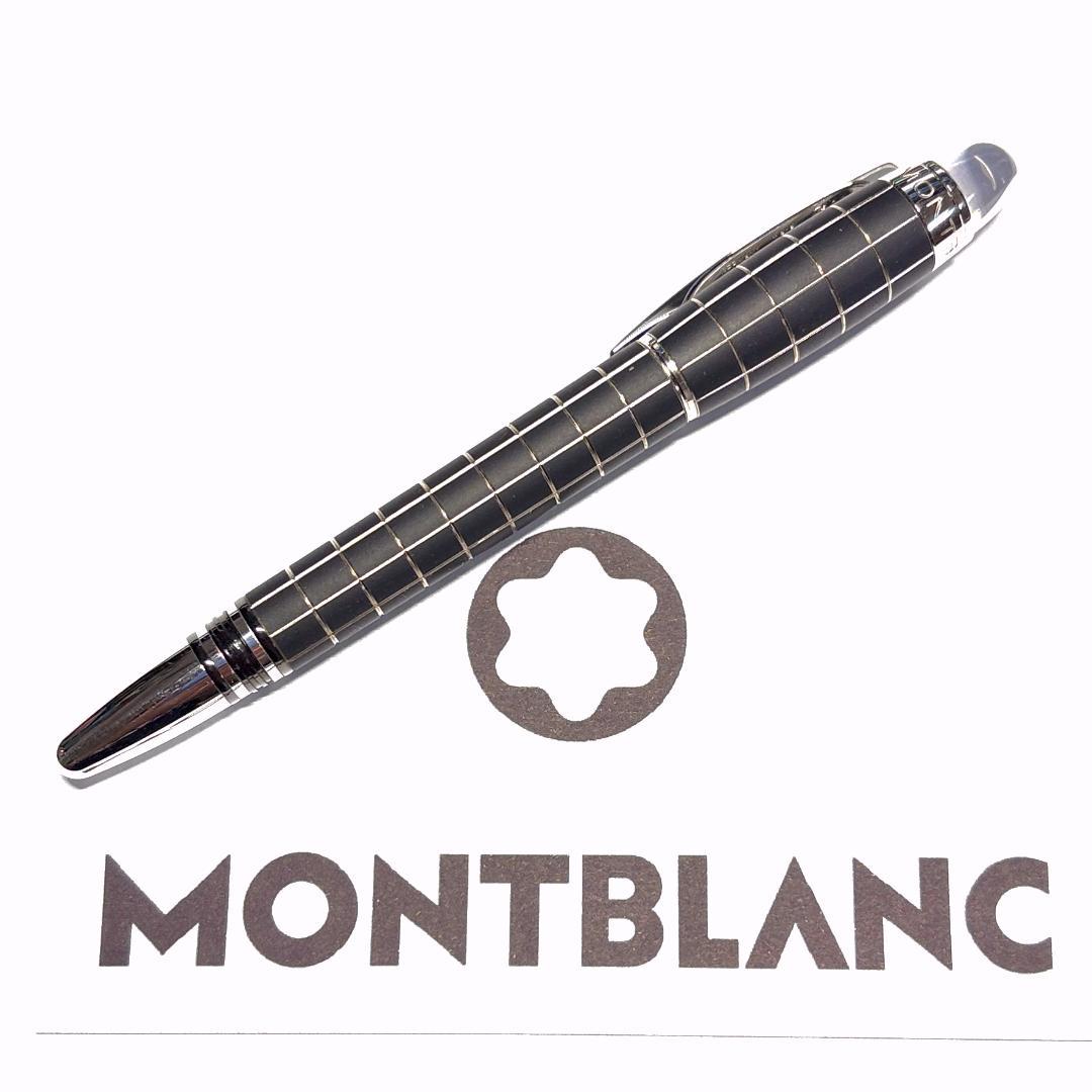 248.モンブラン　スターウォーカーメタルラバー　ファインライナー 　美品