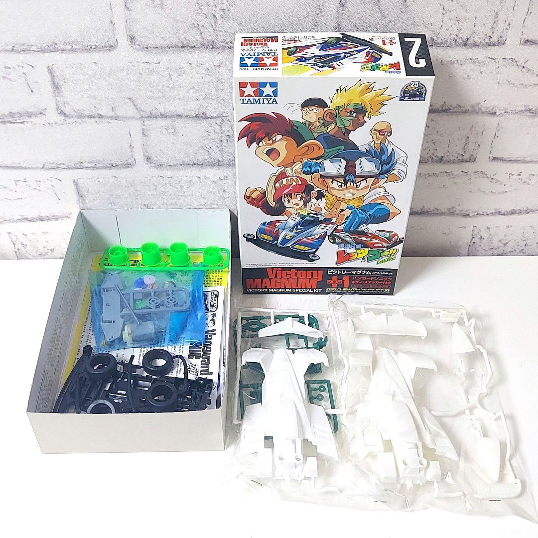 ミニ四駆　ビクトリーマグナム　スペシャルキット